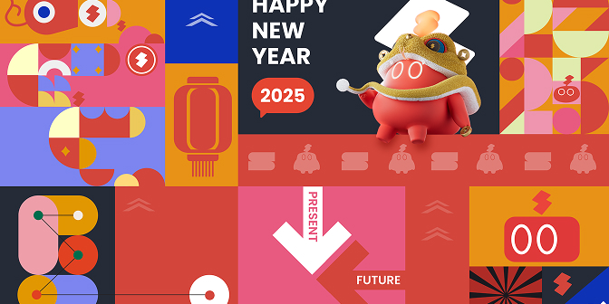 2025年会 | 领航未来，成就今朝