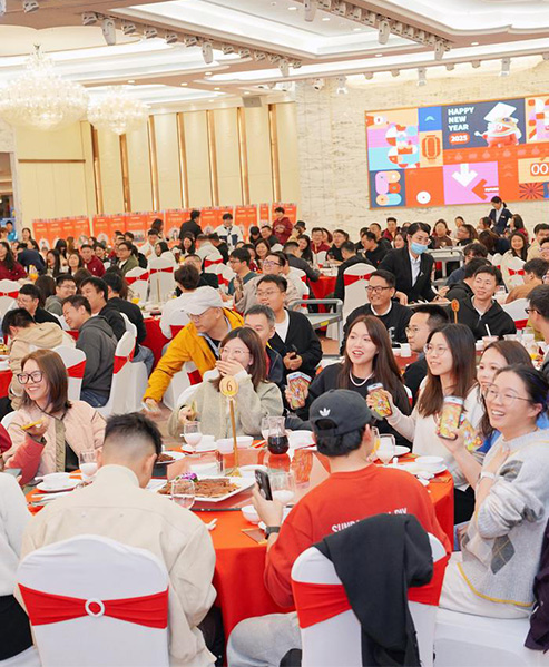 年会